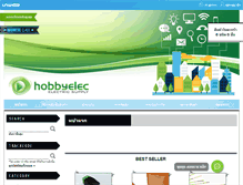 Tablet Screenshot of hobbyelec.com